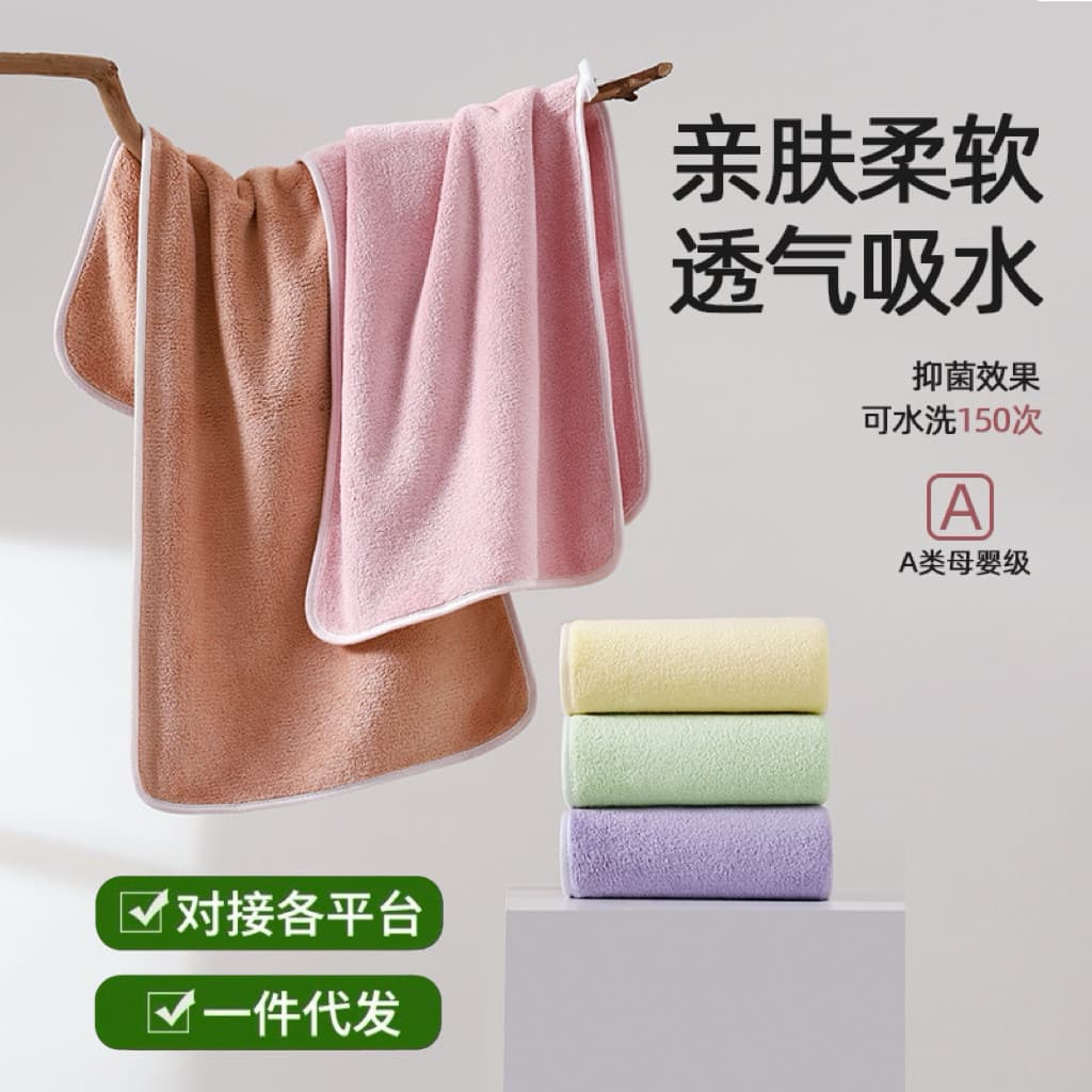 【Macia e Absorvente】Toalha de Coral para Rosto Toalha de Rosto/Toalha de Mão/Toalha para Casa/Presente