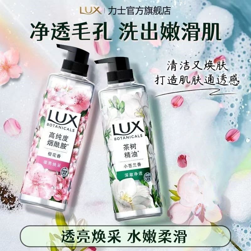 Lux Gel de banho frésia óleo essencial planta genuína fragrância de longa duração creme de banho masculino feminino frag
