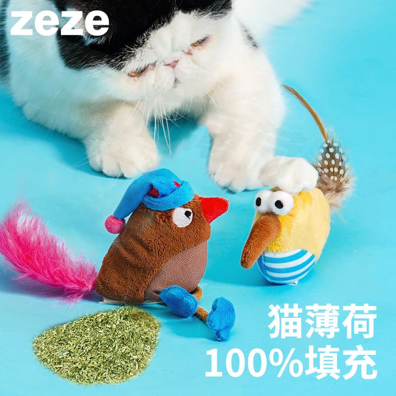 Zezeze pássaro brinquedo Catnip gato brinquedo gato auto-feliz gatinho Molar simulação brinquedo provocando gato vara