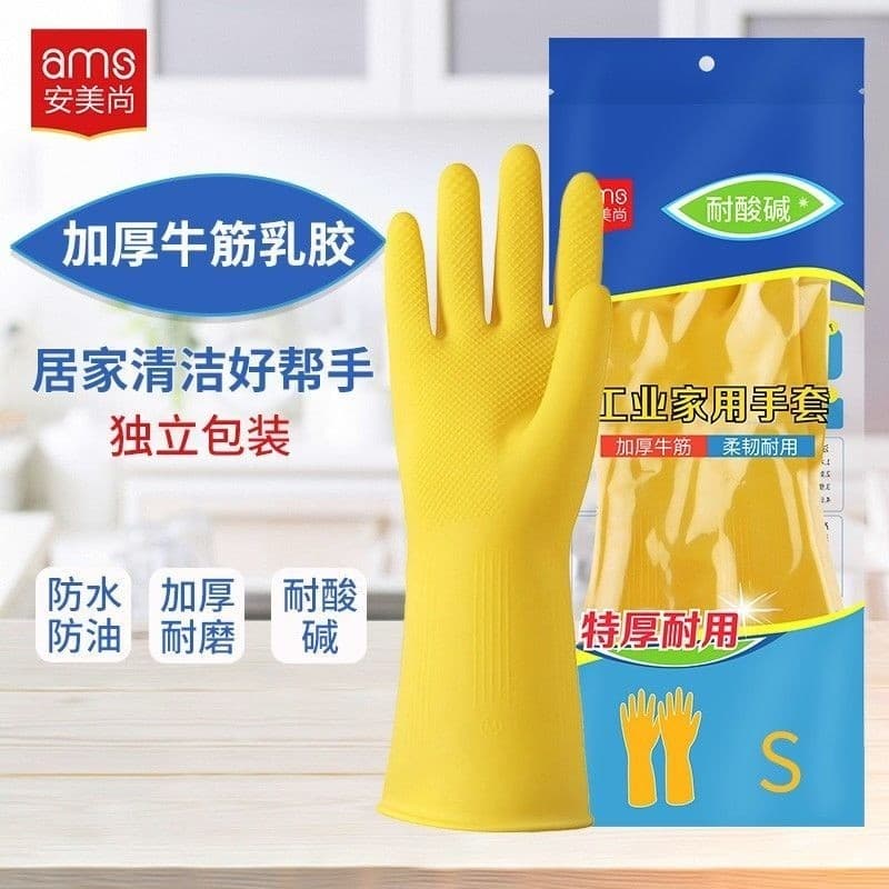 Anmeishang amsA538 Oxford Luvas de látex Ácido Industrial Resistente a álcalis Luvas espessadas para lavar louça domésti