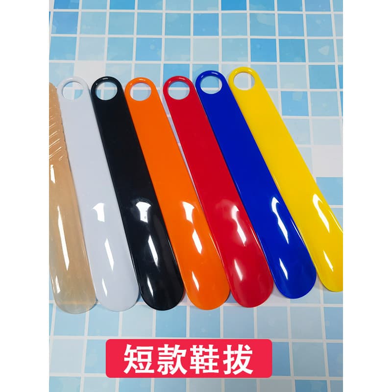 Alça curta Mini calçadeira pequena 25cm levantador de sapato portátil doméstico calçadeira de plástico mulheres grávidas