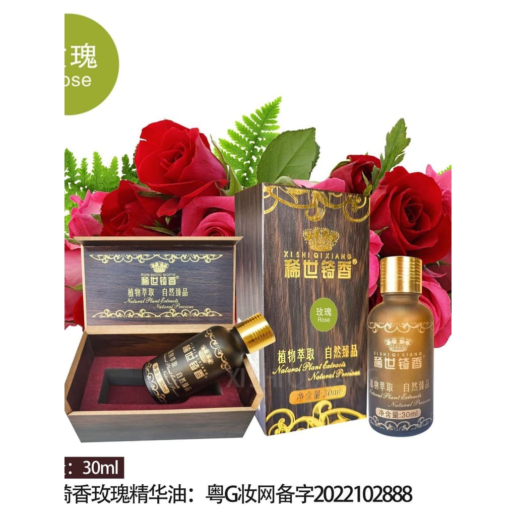 Raro Qixiang Facial rosa óleo essencial salão de beleza dedicado óleo essencial Anti-rugas essência óleo olho massagem c