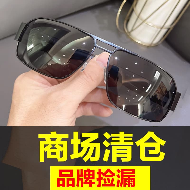Óculos de sol Anti-ultravioleta 2025 novo estilo masculino ao ar livre condução pesca especial protetor solar óculos de