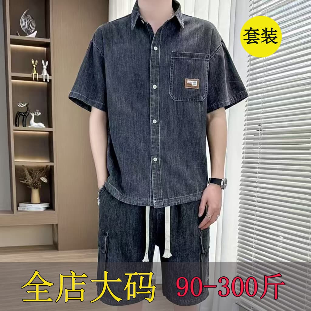2025 verão novo estilo camisa jeans terno masculino estilo fino Shorts de cinco pontos manga curta gordura solta conjunt