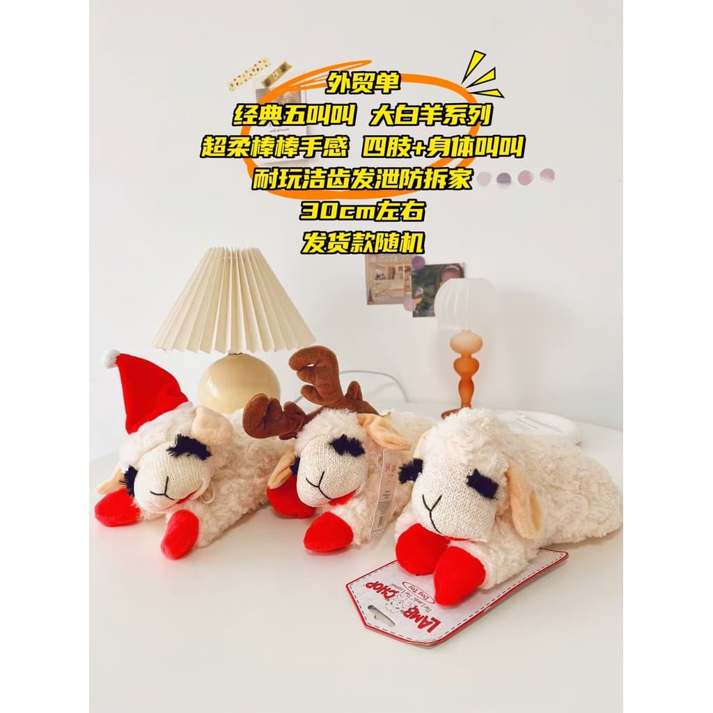 Pedido de comércio exterior brinquedos para animais de estimação gato cão brinquedos latindo grandes Aries Playable vent