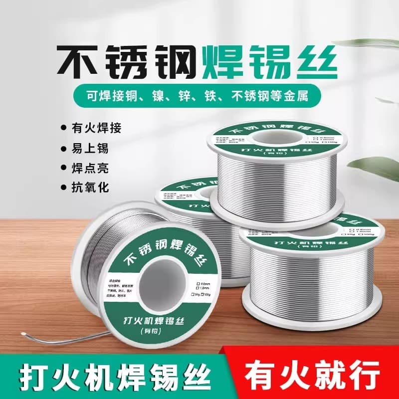 Fio de solda de aço inoxidável novo tipo fio de solda de aço inoxidável mais leve disponível fio de estanho fio de solda