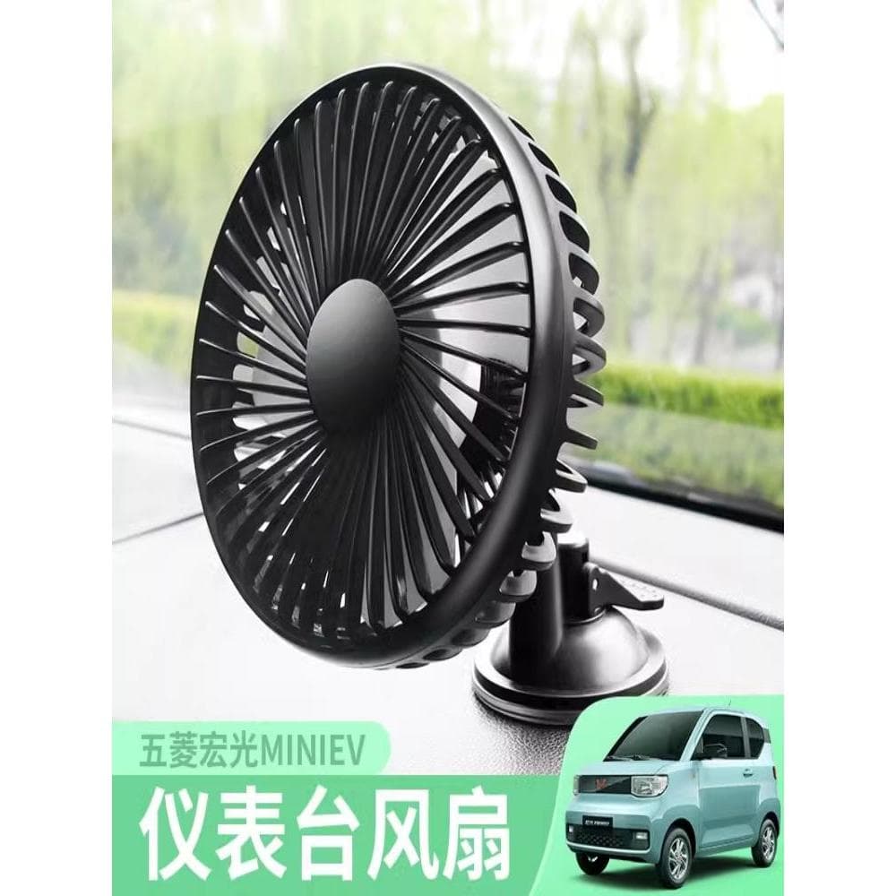 Wuling Hongguang mini veículo elétrico de quatro rodas refrigeração do carro Interior ar condicionado carro bonde ventil