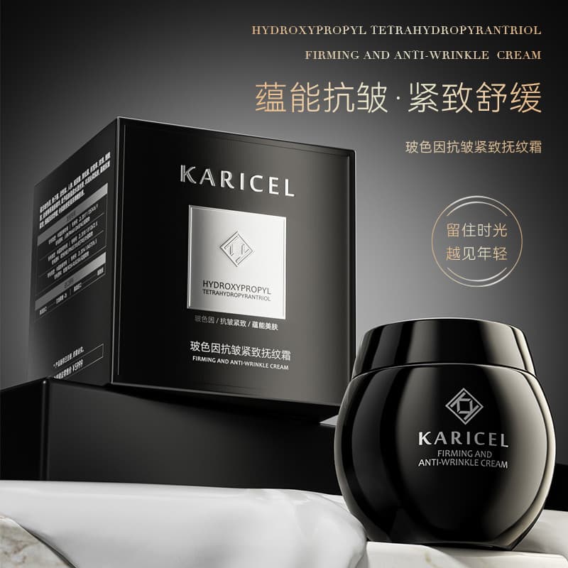 KARICEL/KARICEL/KARICEL Bosein Creme Antirrugas Firmador de Rugas Premium Luxo Delicado Linhas de Luz Preto Branco