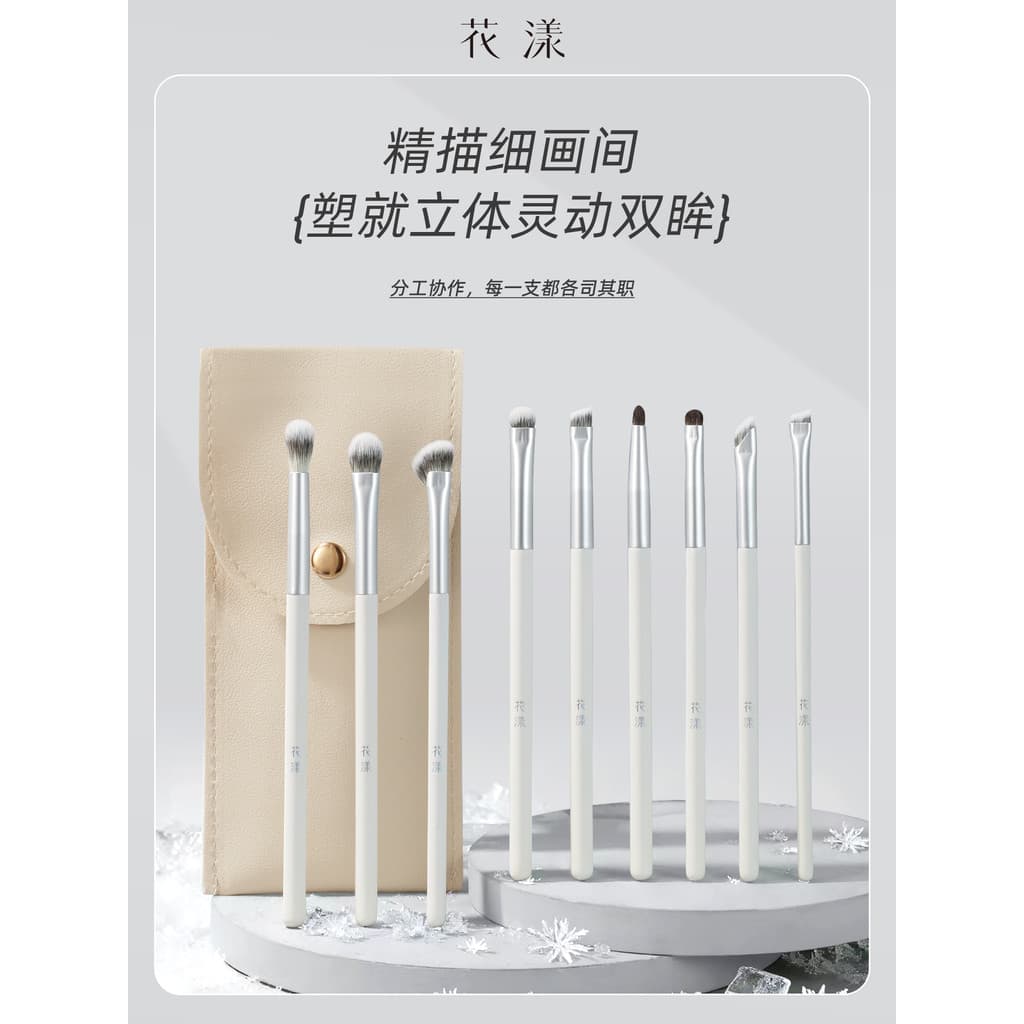 Huayang Ice Snow 9 Pincel de sombra Pincel de sombra de nariz de destaque Pincel de detalhe de delineador