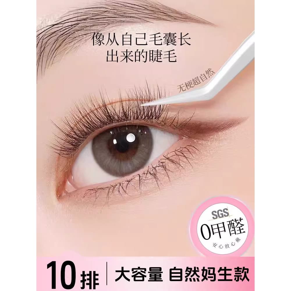Mãe bebê curvado ~ sem cola cílios postiços feminino sobrenatural ar Fishtail segmentado simulação cílios adesivos