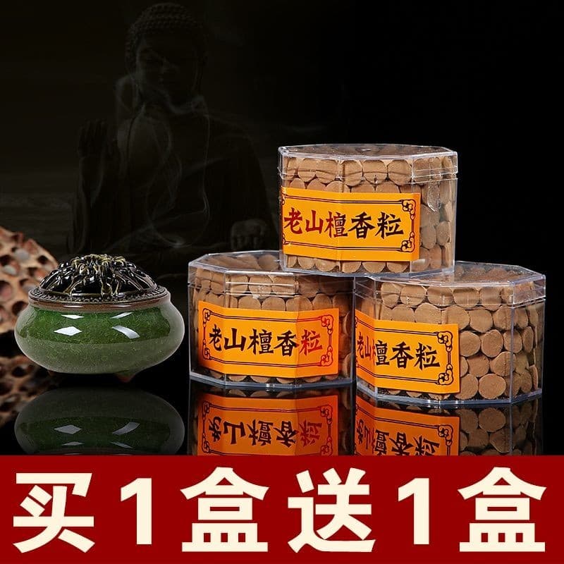 Compre 1 caixa 1 caixa de grânulos de sândalo Laoshan para aromaterapia de buda, aromaterapia interna doméstica, purific