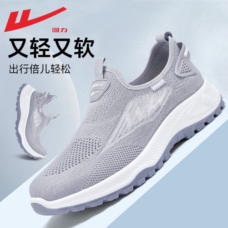 Puxar para trás sapatos masculinos verão respirável deslizamento-On tênis velho pequim pano sapatos casuais andando malh