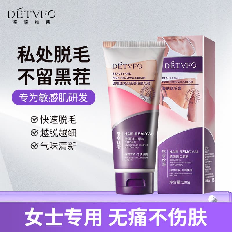 DETVFO Run creme de remoção de pelos de pele macia, remoção suave de pelos, suave, não irritante, remoção rápida de pelo