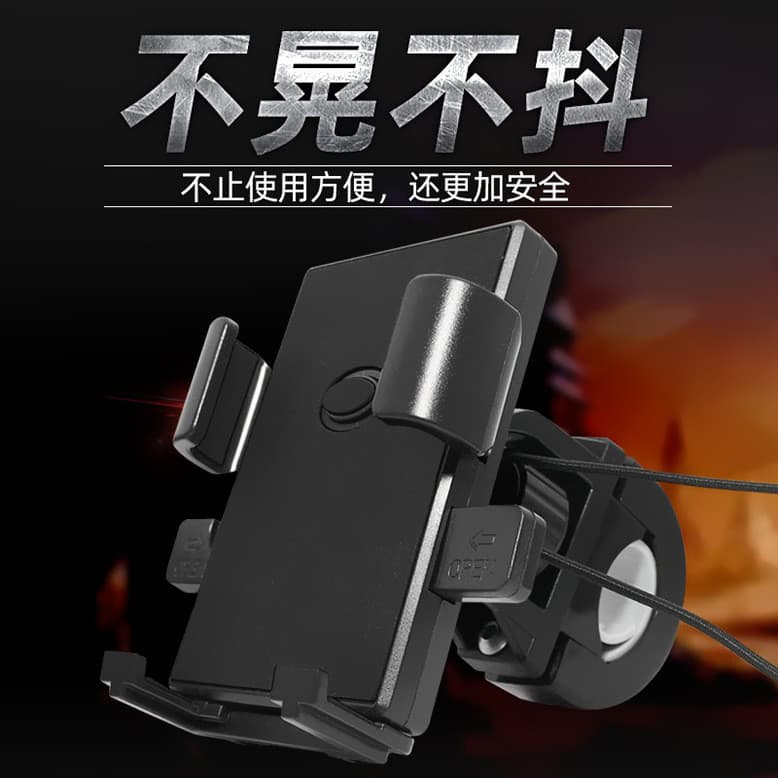 Suporte à prova de choque para veículos elétricos, suporte de navegação para motocicletas, suporte para celular de motoc