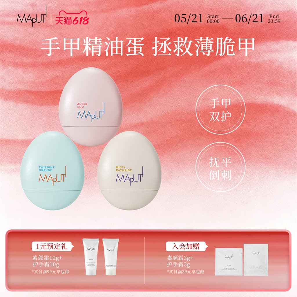 Maputi maputi creme de unhas óleo essencial vara hidratante hidratante Anti-secagem portátil creme para as mãos feminino