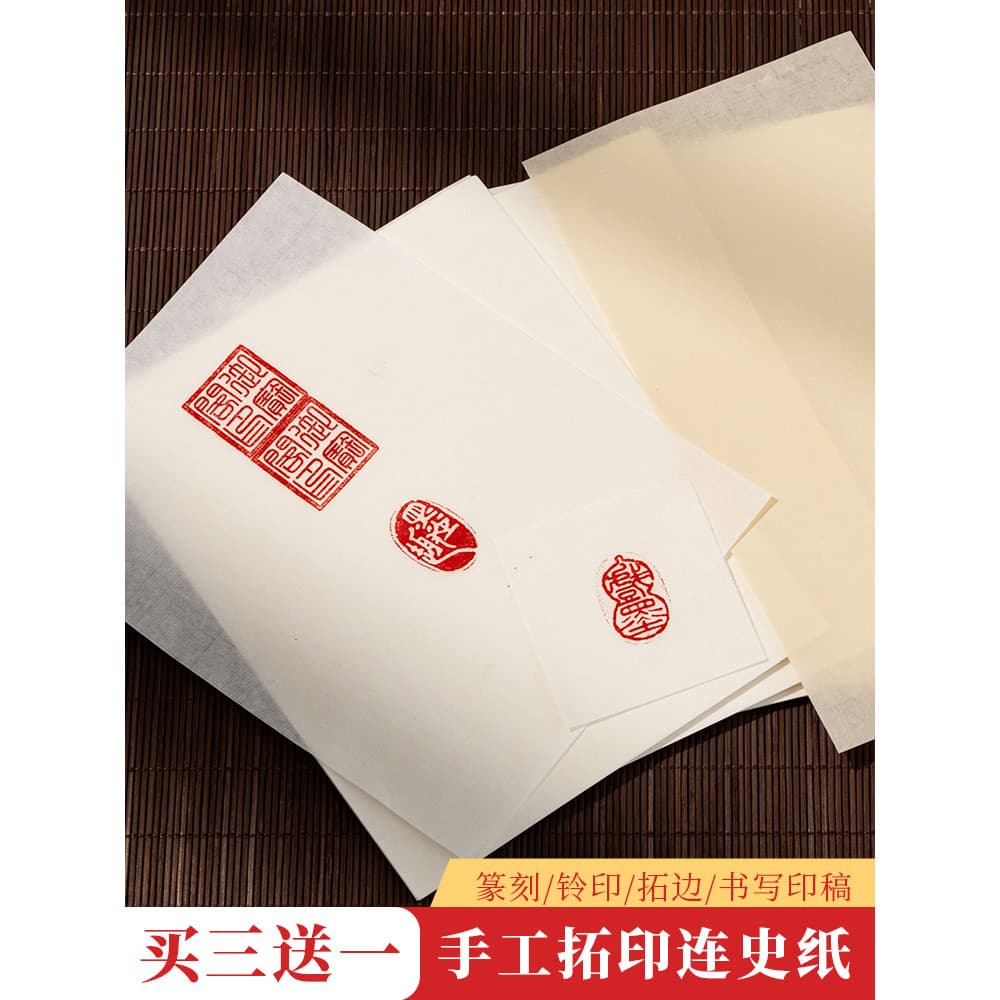 Selo feito à mão para gravação, papel para esfregar com selo de papel de história, papel para esfregar, padrão de borda,