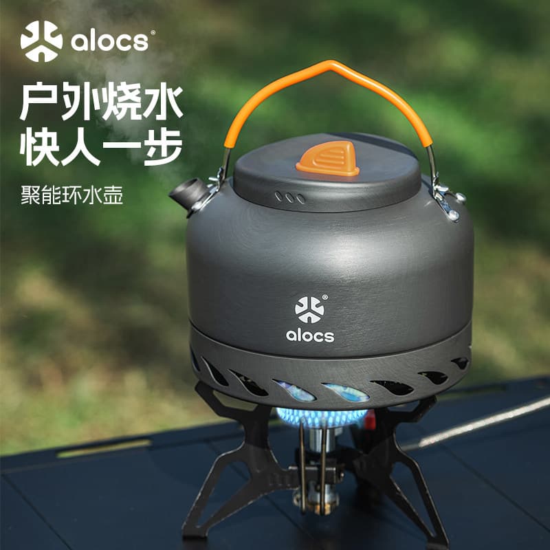 Ailuke rápido fluxo coleta energia anel chaleira bule portátil suprimentos de acampamento campo acampamento ao ar livre