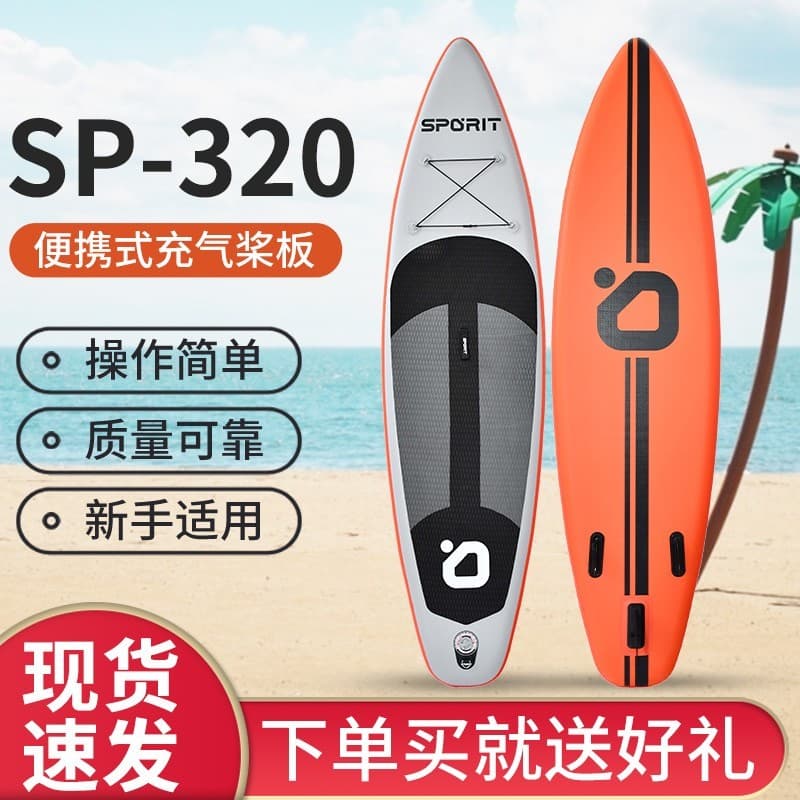 LOVORK LOVORK Prancha de remo de marca conjunta em pé SUP em pé Placa de polpa inflável de surf espessada