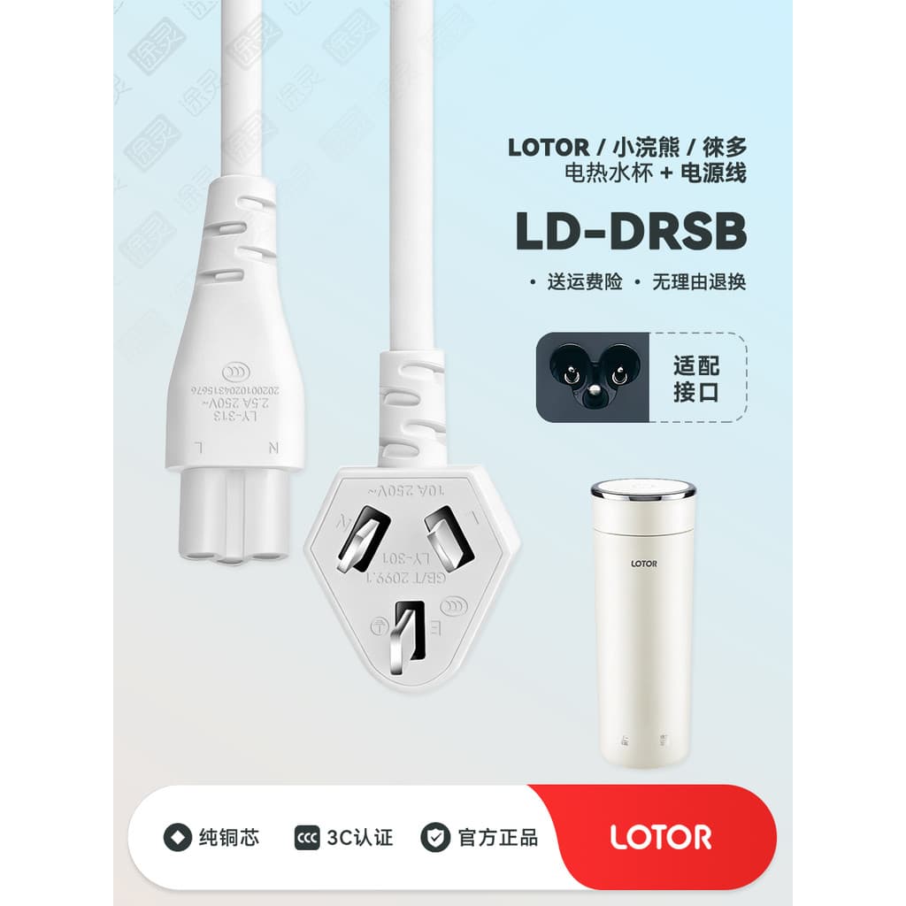 Pequeno guaxinim LOTOR LD-DRSB Laido portátil copo de água fervente elétrico copo de água quente garrafa de água fervent