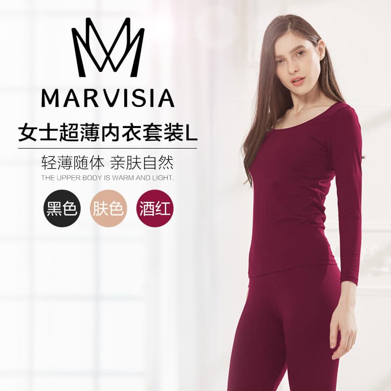 Folha verde amor vida MARVISIA conjunto de roupa interior ultrafina feminina calor rápido camisa de fundo quente produto