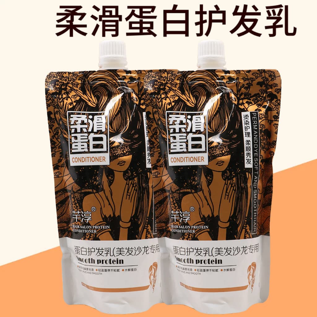 Qianchun proteína foco cabelo restaurar hidratante máscara de cabelo reparação Frizz seco condicionador danificado Spa t