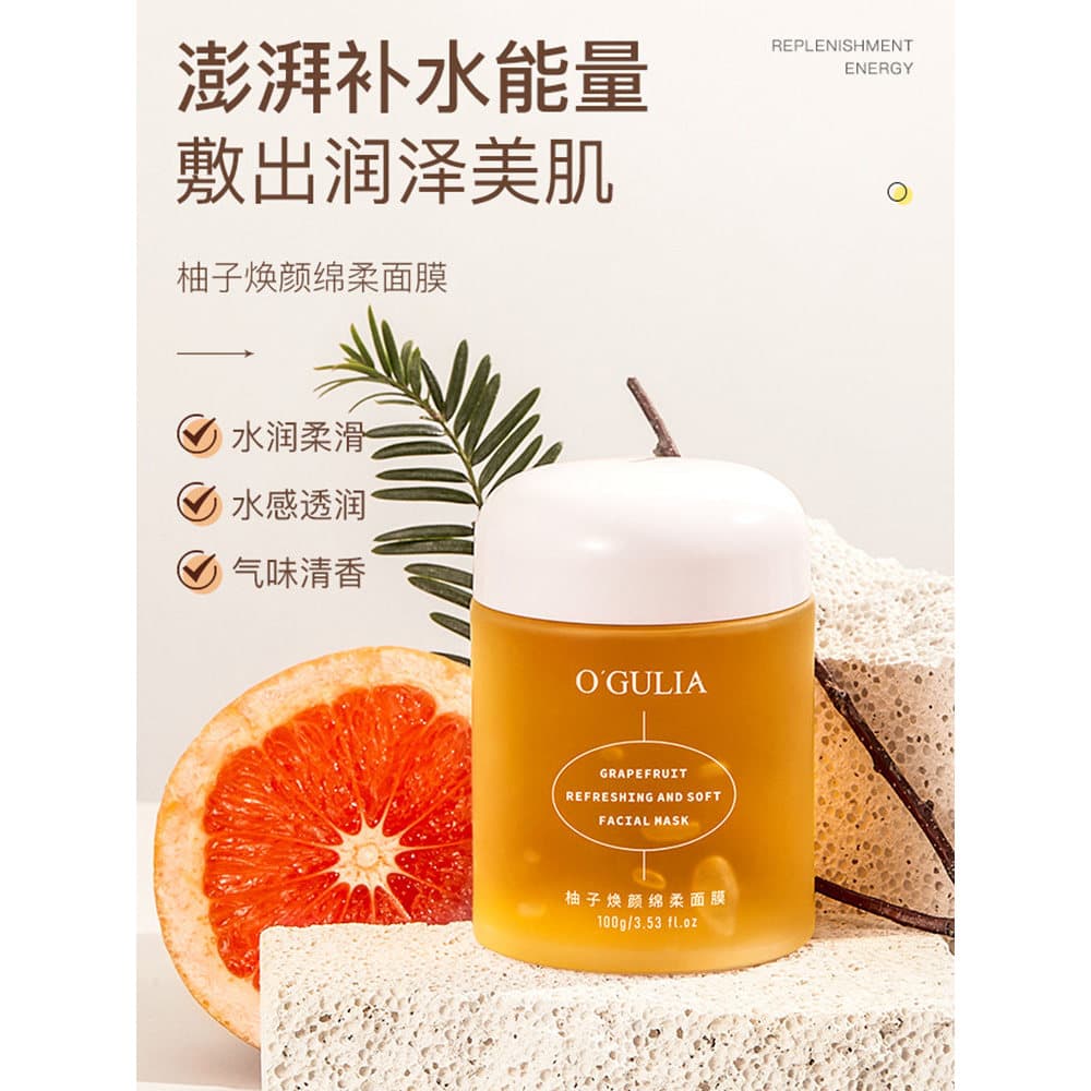Máscara de toranja limpeza profunda poros faciais coisas sujas cravos fechado Acne psiquiatra hidratante esfregaço másca
