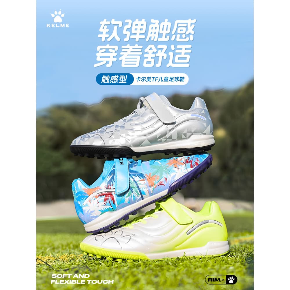 Novo Carl Beauty Botas de Futebol Sapatos Especiais para Treinamento de Competição Juvenil Crianças Absorção de Choque T
