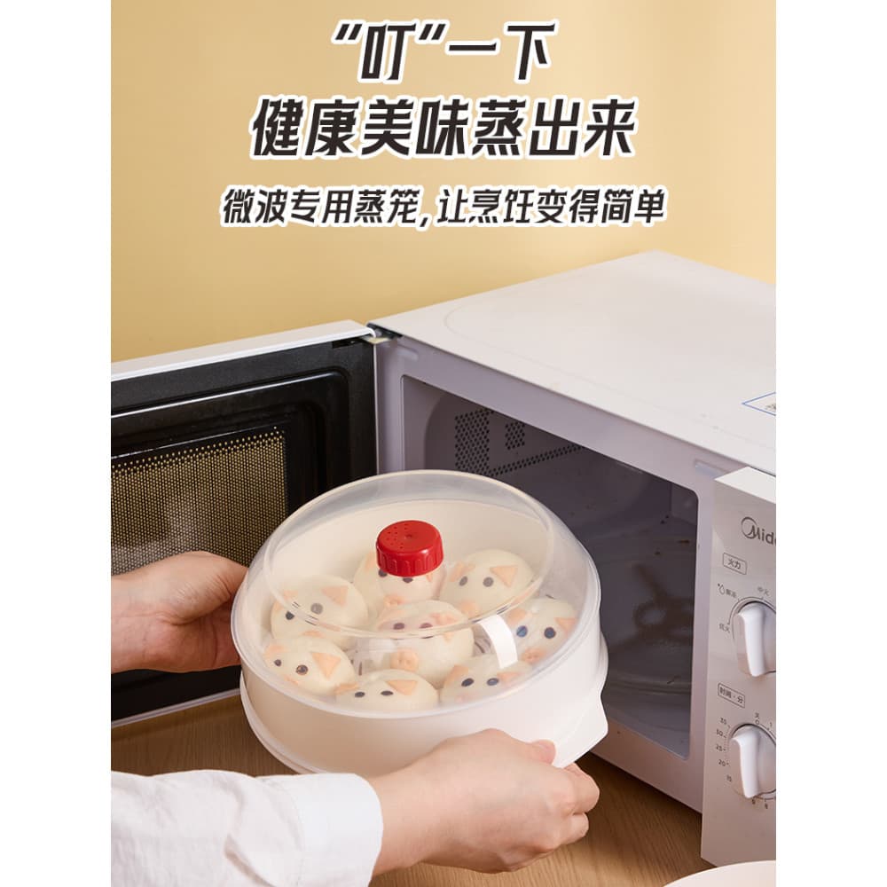 Forno de microondas Vaporizador Aquecimento Utensílios especiais com tampa Recipiente Pães cozidos no vapor Pães resiste