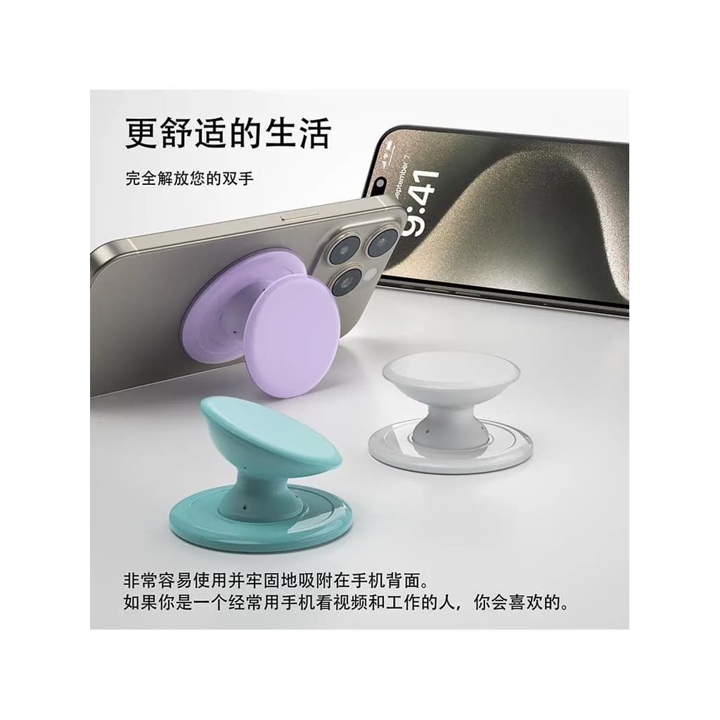 Silicone MagSafe telefone móvel magnético Airbag titular anel fivela Desktop portátil retrátil palmas titular