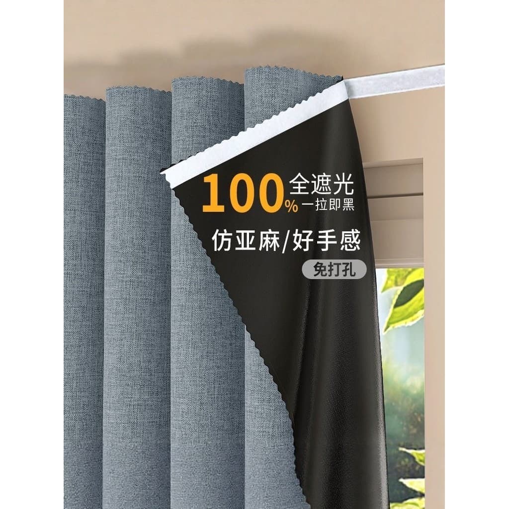 Cortinas de Velcro de linho, instalação sem perfuração, Blackout completo, protetor solar, janela pequena, autoadesiva,
