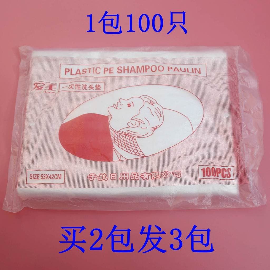 Almofada de shampoo descartável espessada, shampoo, filme à prova d'água, papel adesivo tingido, óleo cozido, xale, almo