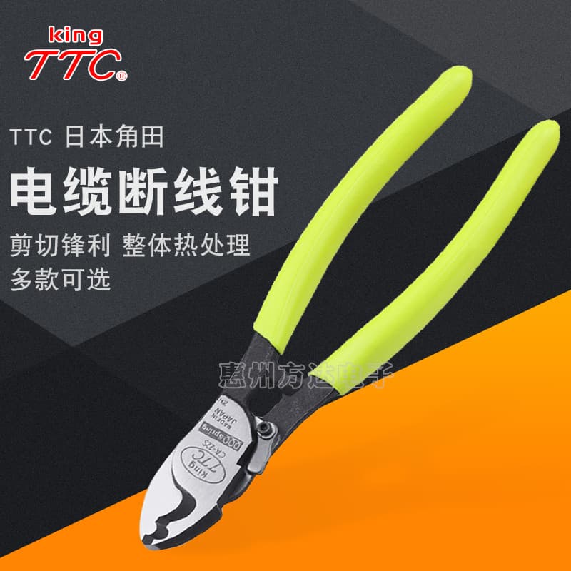 Japão japão TTC Kakuda importado eletricista fio descascamento cortadores de fio cortadores de fio grau Industrial 20cm