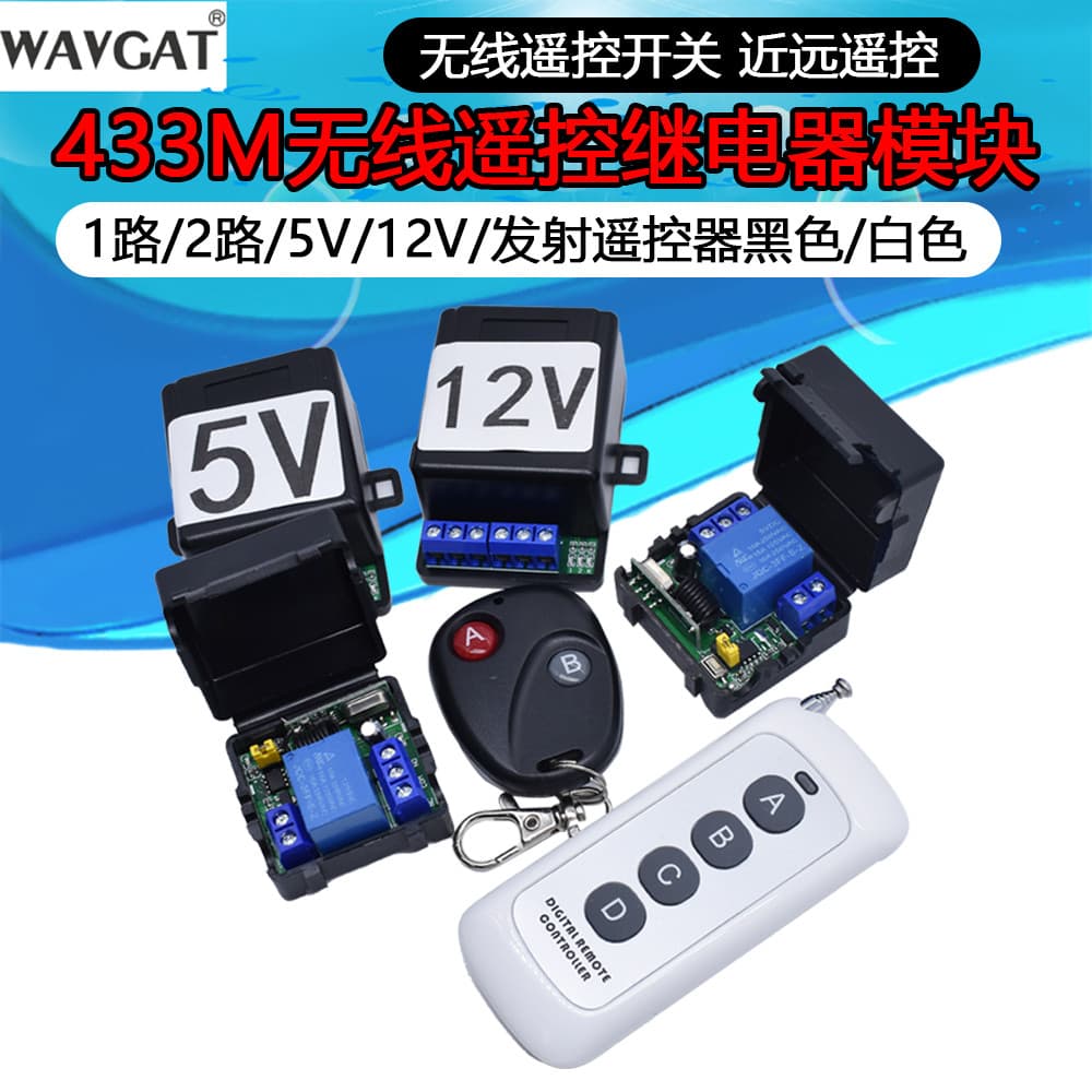 433M 1 canal 5V receptor relé interruptor de controle remoto sem fio à prova dwaterproof água modificação do carro contr