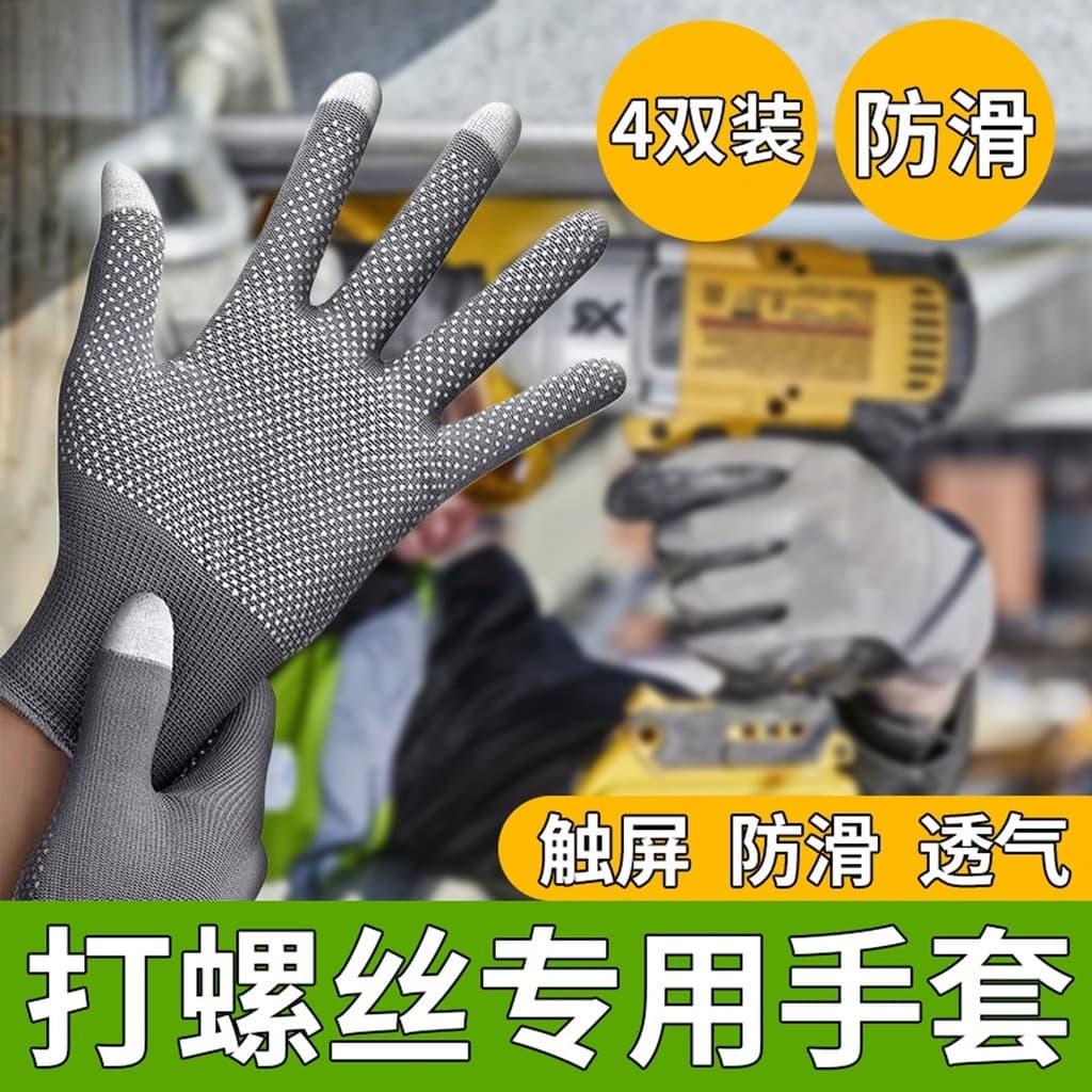 Luvas especiais para parafusos, reparo de carro, descarga de óleo, luvas antiderrapantes, seguro de trabalho, resistente
