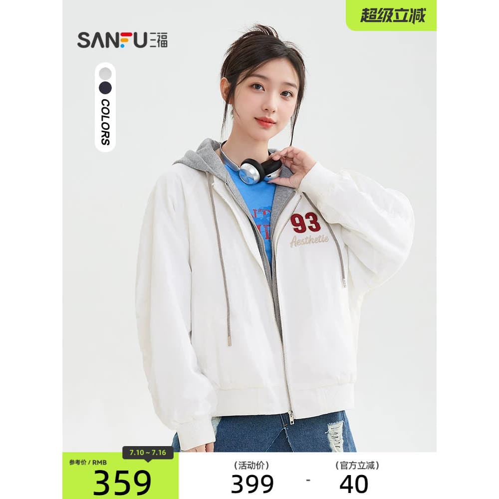 Sanfu jaqueta solta 2026 novo estilo inverno estilo americano rua na moda bordado falso jaqueta com capuz de duas peças