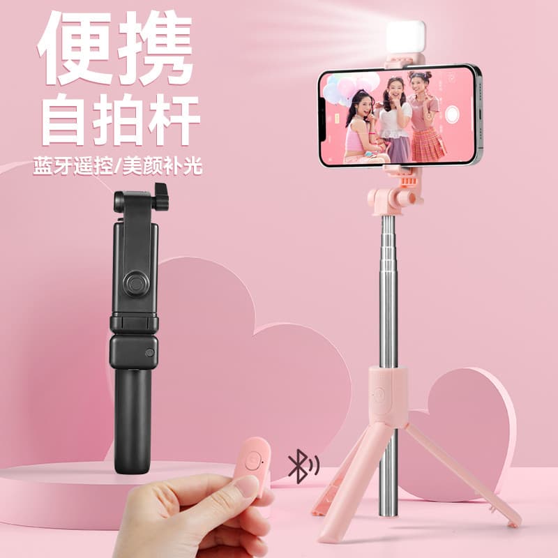 2023 Novo estilo Anti-vibração selfie Stick tripé suporte para celular selfie ferramenta útil fotografia Universal viage