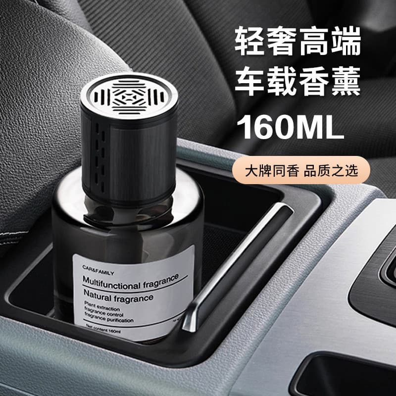 Perfume para carro, aromaterapia de carro de alta qualidade, ambientador de longa duração, ornamentos de colônia