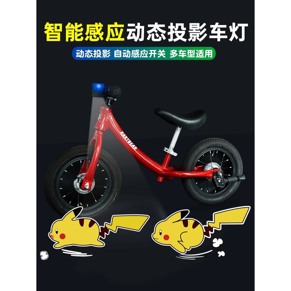 Bicicleta noite equitação luz Scooter projeção dinâmica veículo elétrico luz da cauda equilíbrio das crianças decoração