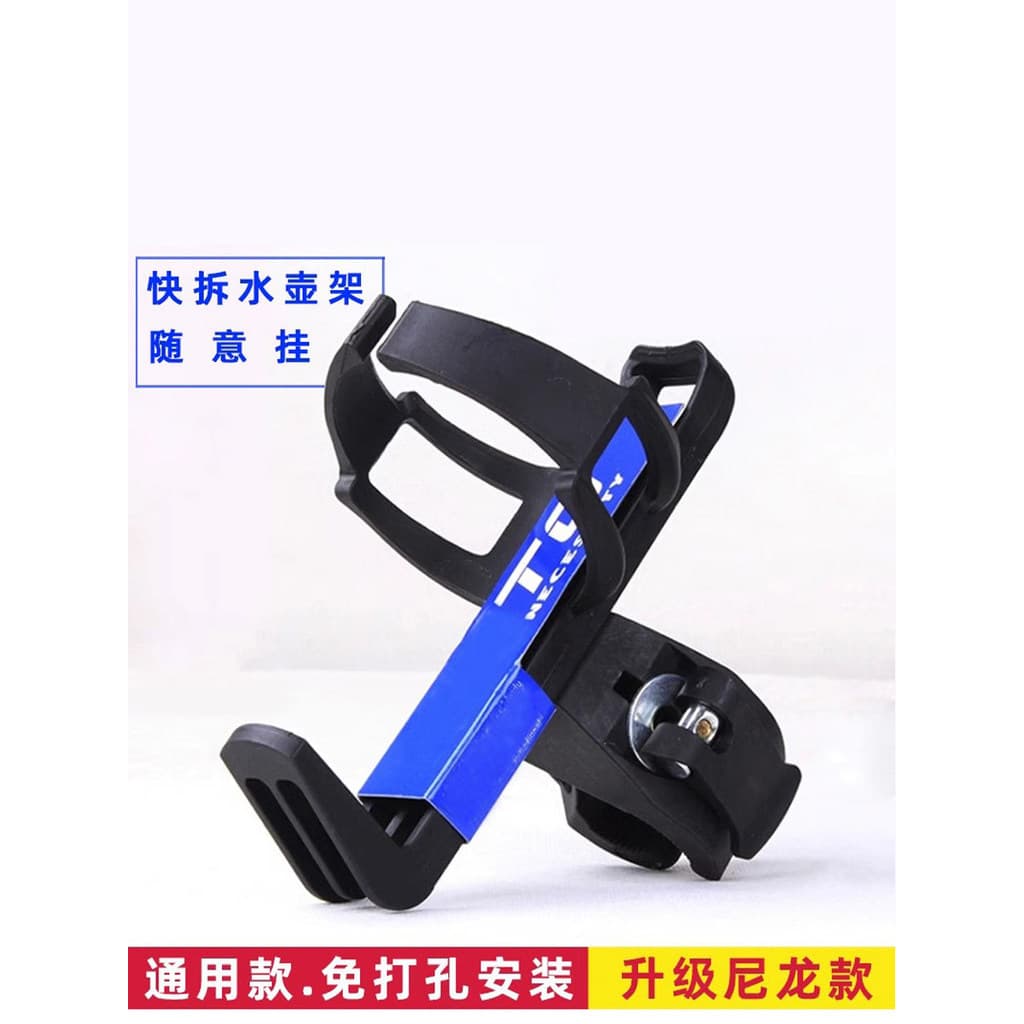 Coloque a prateleira do copo de água da motocicleta modificado carro pendurar Mountain Bike veículo elétrico garrafa de