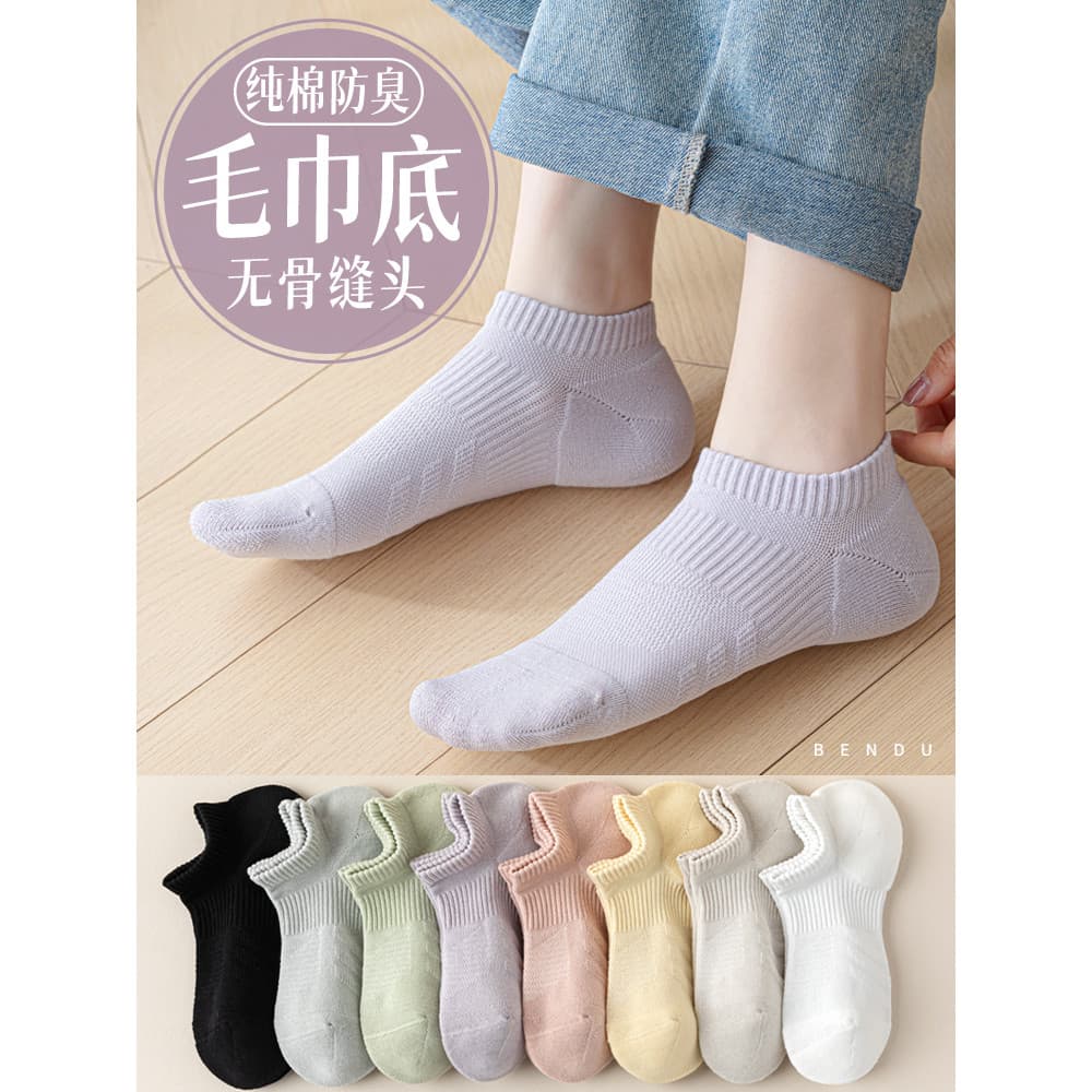 Algodão puro toalha inferior esportes meias curtas mulheres primavera outono estilo suor-absorvente desodorante barco me
