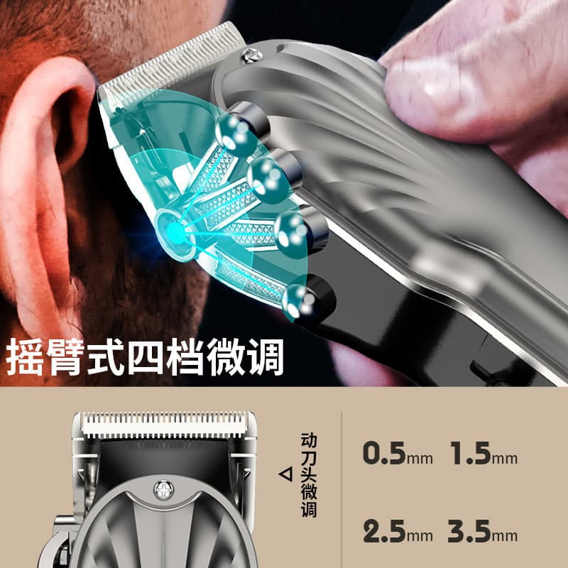 ￼ Máquina de cortar cabelo transfronteiriça, aparador de cabelo elétrico, máquina de cortar cabelo recarregável, ferrame