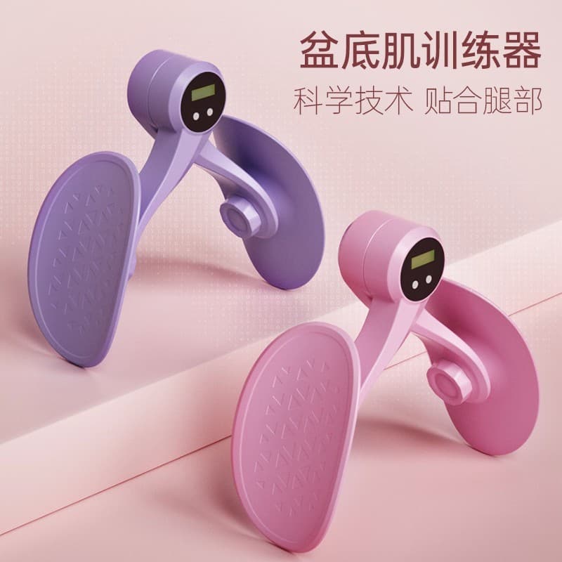Bestseller internacional YU, aparelho inteligente para exercícios de pernas, dispositivo multifuncional para beleza das