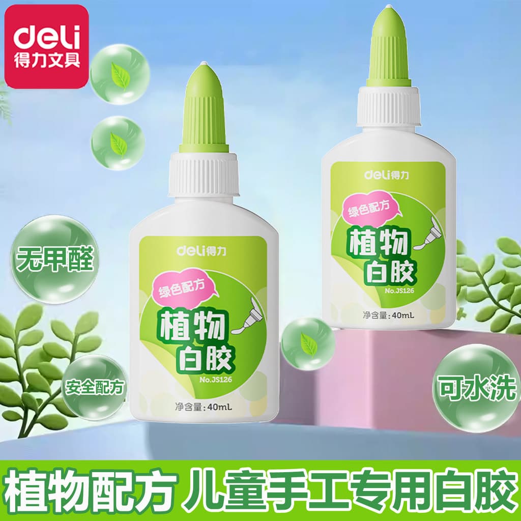 Deli fórmula de planta de látex branco para crianças, artesanal, faça você mesmo, cola branca dedicada, jardim de infânc