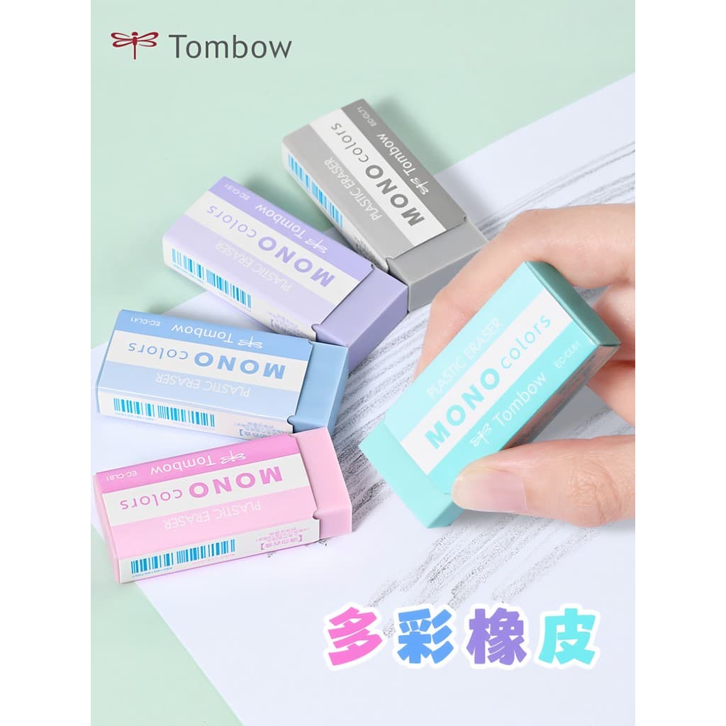 Japão Japão Japão TOMBOW Libélula MONO Série Colorida Borracha Exame 2b / 4b Use Delicado Apagar Não É Fácil de Deixar M