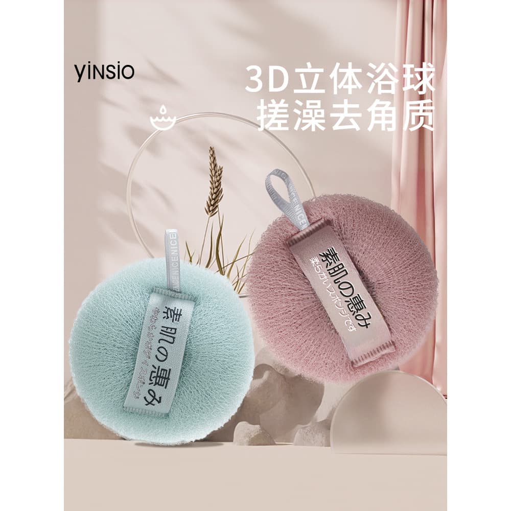 Japonês yinsio banho flor bola 2025 novo estilo bola de banho flor High-End esfregando banho massagem Super espuma bola
