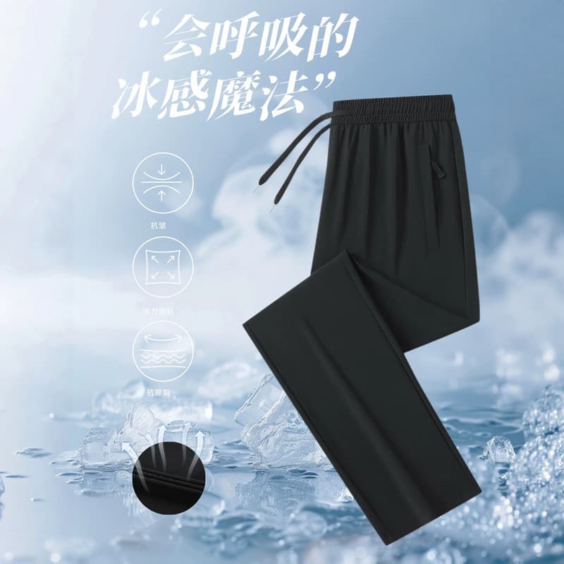 Novo produto verão novo estilo masculino calças casuais de seda gelo alta elasticidade tamanho grande plana masculino so