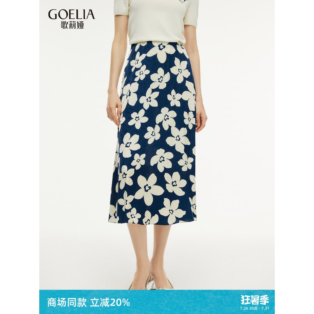 Primeira queda com 50% de desconto|Goliath saia feminina verão novo estilo elegante único bonito impresso saia de cintur