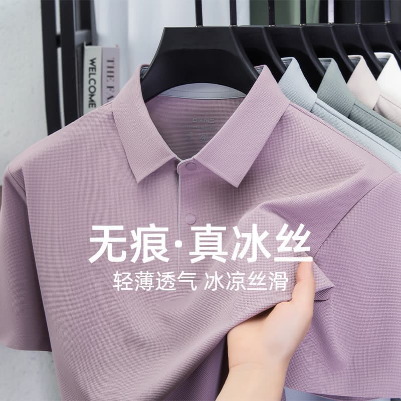 Camisa POLO masculina de manga curta de seda gelo Real sem costura lapela Casual negócios luz luxo high-end high-end de