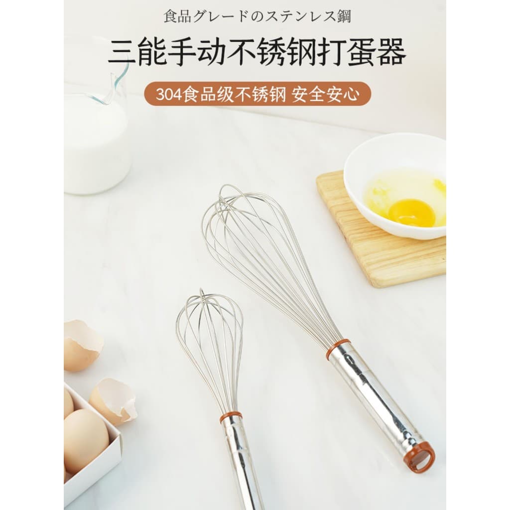 Batedor Manual Sanneng 23 27 33 40 47 50 60cm Liquidificador Batedor de creme de ovo SN4883