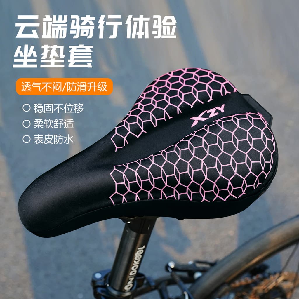 Capa de almofada para assento de bicicleta, espuma de memória de Silicone espessada, antiderrapante, à prova d'água, cap